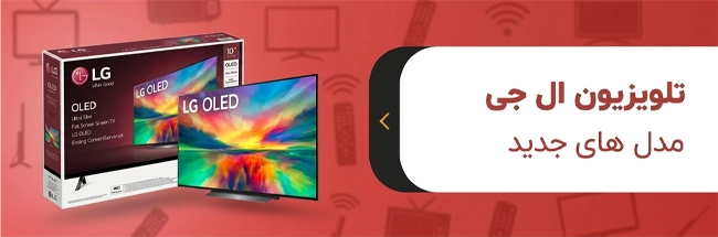 پوستر تلویزیون lg رف استور