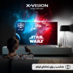 تلویزیون 55 اینچ ال ای دی هوشمند ایکس ویژن مدل 55XYU785 - تصویر 4
